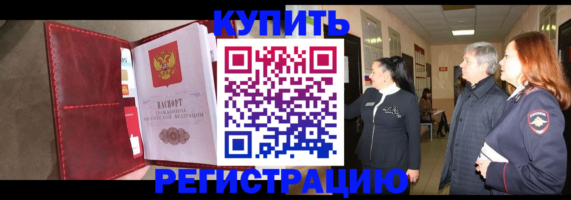 регистрация для дет. сада в Георгиевске